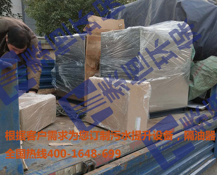 錢(qián)塘月色兩套別墅污水提升設(shè)備 錢(qián)塘月色兩套別墅污水提升設(shè)備